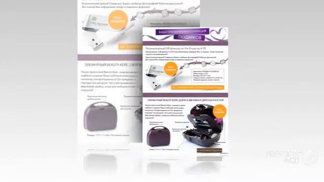 Ив Роше-французский шарм и стиль,ив роше в москве смотреть онлайн