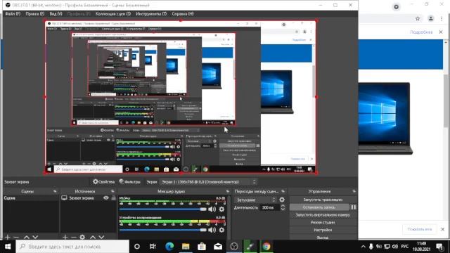 как установить Windows11 без Tpm модуля