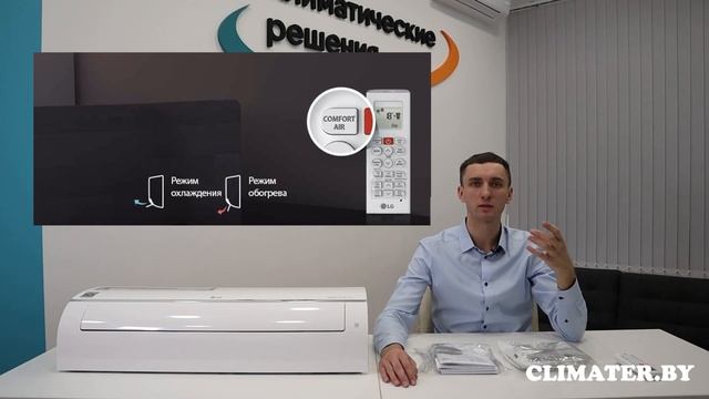 Видеообзор кондиционера LG PC09SQ, PC12SQ, PC18SQ, PC24SQ серии ECO SMART / STANDART PLUS смотреть онлайн