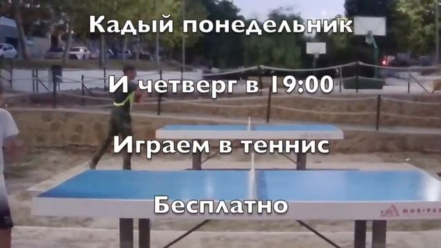 Торревьеха Теннис смотреть онлайн