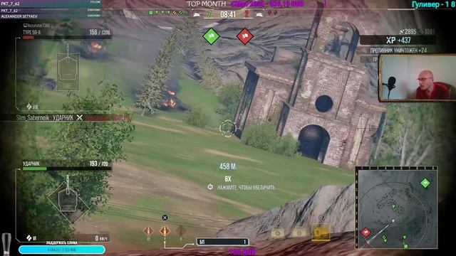 ДОБИВАЮ КОНТРАКТ И СЕЗОН НА ОСНОВЕ WOT CONSOLE PS4 XBOX PS5 World of Tanks Modern Armor смотреть онлайн