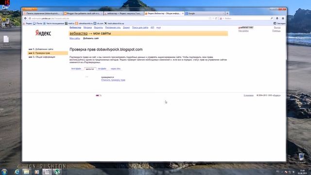 Добавить сайт в google и добавить сайт в яндекс. Через панели вебмастеров смотреть онлайн