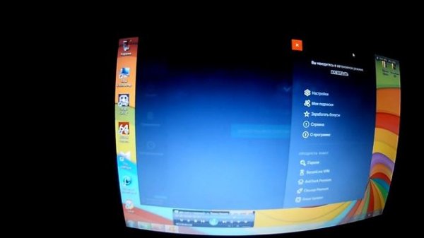 AVAST FREE ANTIVIRUS КОД АКТИВАЦИИ ДО 2077 ГОДА!