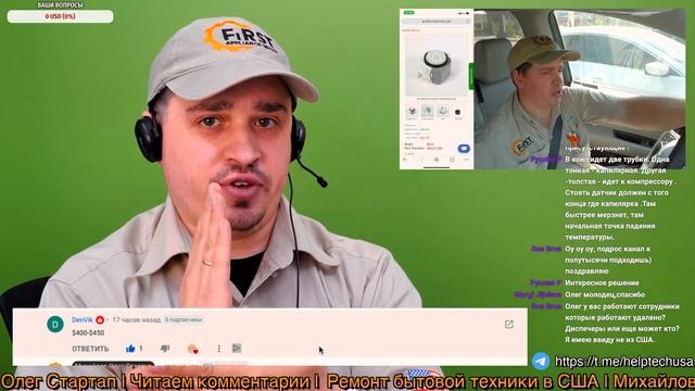 Сколько стоит починить розетку в вытяжке? Сложности при выставлении цены ремонта для клиента смотреть онлайн