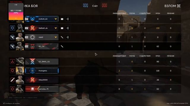 Стрим калибр СНАЙПЕР КУРТЕНЬ 0.6.1 ??Для самых #PEPSI смотреть онлайн