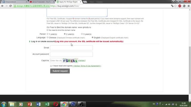 SSL Сертификат бесплатно на 3 года. смотреть онлайн