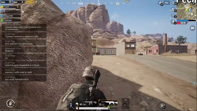 PUBG MOBILE ➤➤➤ ПУБГ МОБАЙЛ НА ПК ➤➤➤ игра с подписчиками! смотреть онлайн