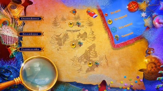 Christmas Stories. Enchanted Express | Рождественские истории. Зачарованный экспресс прохождение #4 смотреть онлайн