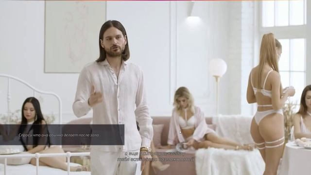 Super Seducer 3? Соблазнитель ?