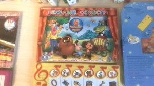 Музыкальные книжки.