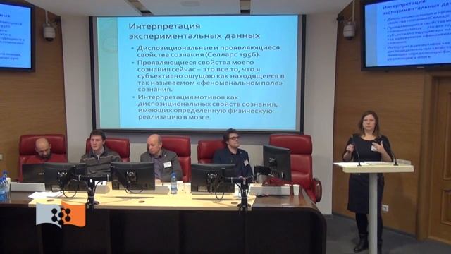 Свобода воли, физикализм и моральная ответственность смотреть онлайн