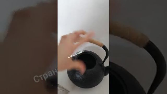 чугунный чайник новый смотреть онлайн