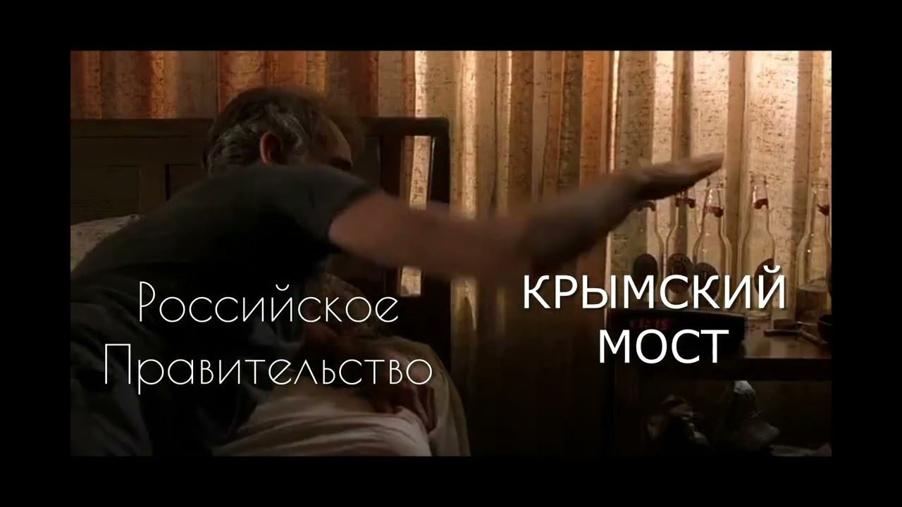 Плохой Путин смотреть онлайн