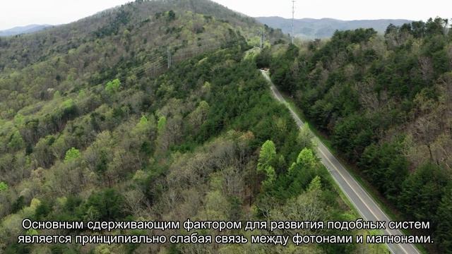 Слон и моська: как физики подружили фотоны и магноны смотреть онлайн