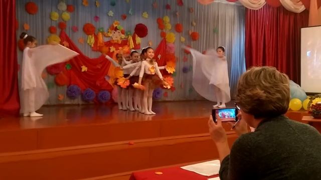 43 школа 0 класс Листопад смотреть онлайн