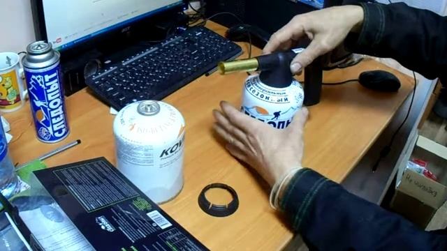 Газовая горелка 