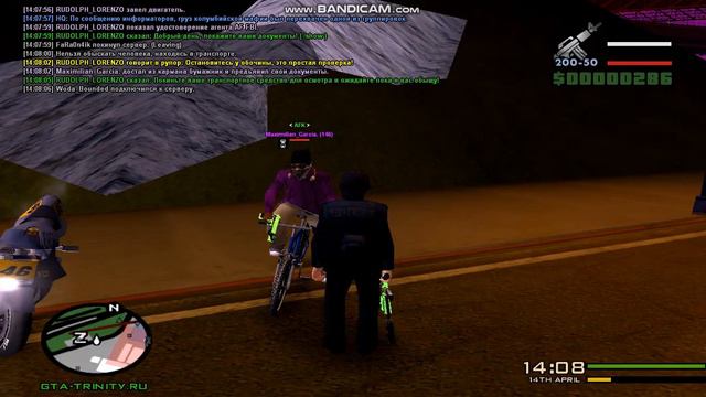 AFK во время проверки. смотреть онлайн