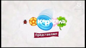 Карусель Весна 2021 заставка представляет.