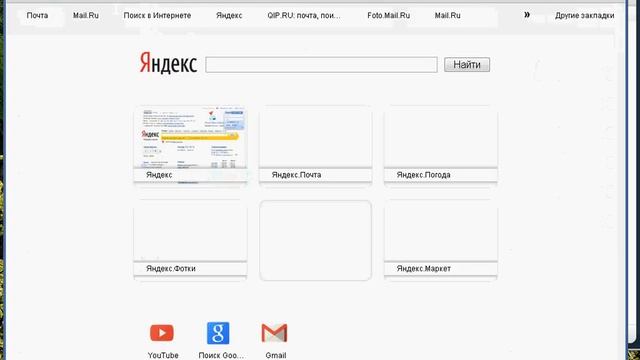 Как открыть порты для кс 1 6 смотреть онлайн