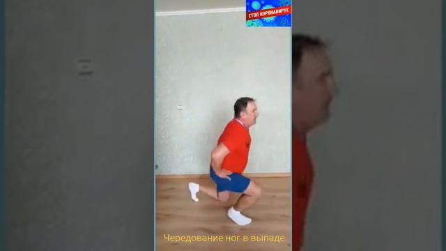 Домашнее задание по физической культуре во время карантина смотреть онлайн