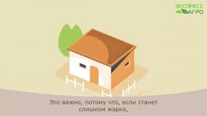 Дом для шмелей от Koppert