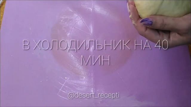 Готовим с Любовью