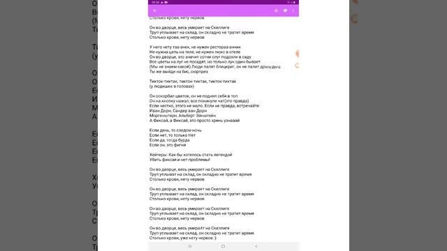 Я не хейтер! но мне кажеться это шедевр :) смотреть онлайн