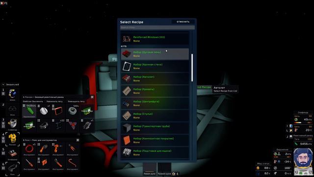 Stationeers прохождение 2# Я МАРСИАНИН! смотреть онлайн