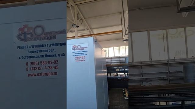 ОБЗОР ОСТРОГОЖСКОГО ФУРГОНА ПОД ВОСЕМЬ ПАЛЛЕТ смотреть онлайн