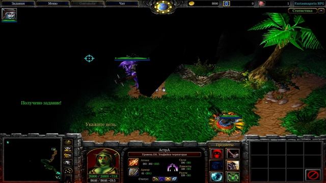 Fantasmagoria v10 | Астра с нуля до конца | Часть 7 смотреть онлайн