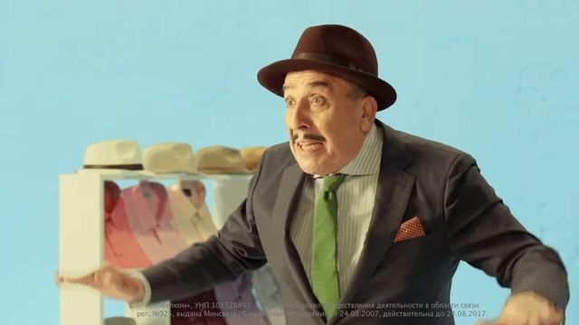 velcom. Лето зовет. Магазин смотреть онлайн