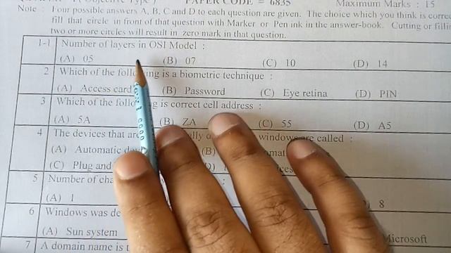 Board Paper 11th Class COMPUTER, 20 August, 2021, Lahore, Rawalpindi, Key, Morning, GROUP 1,first смотреть онлайн