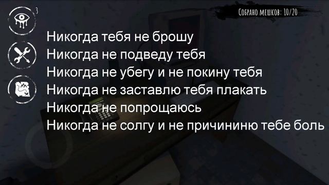 ЧТО ГОВОРЯТ ПО ТЕЛЕФОНУ? В ИГРЕ EYES глаза хоррор.mp4 смотреть онлайн