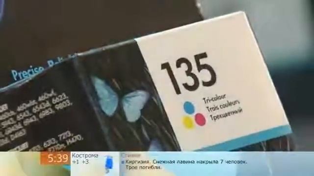 МФУ принтеры для дома смотреть онлайн