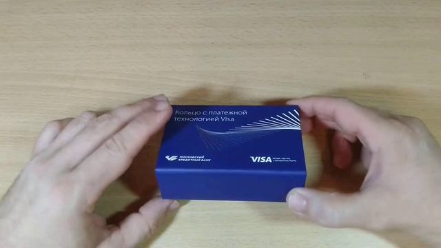 Платежное кольцо МКБ смотреть онлайн