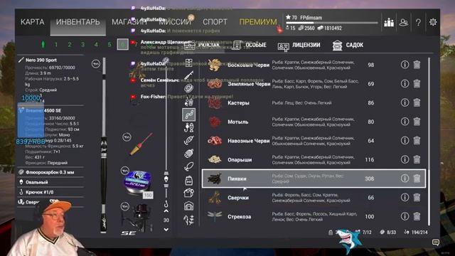 Fishing Planet. Эверглейдс. Малыши Флориды. Командное спонсорское соревнование. DLC смотреть онлайн