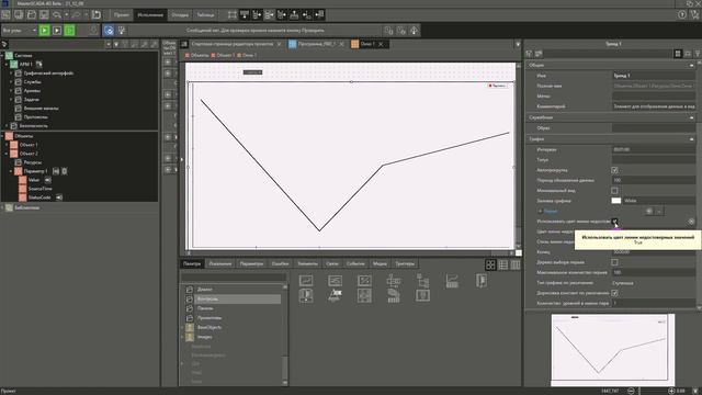 Недостоверность на тренде смотреть онлайн