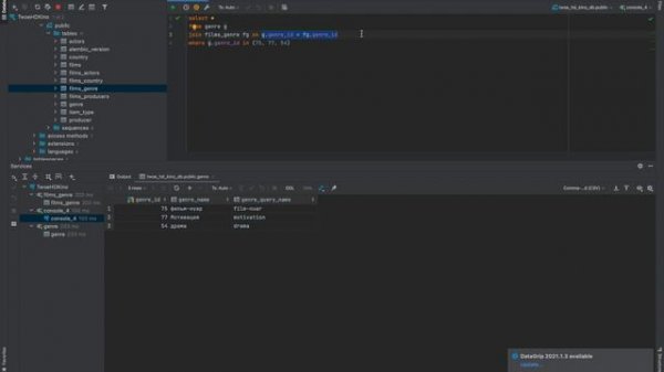 Уроки по SQL #3 | Разбираемся с вечной темой JOIN