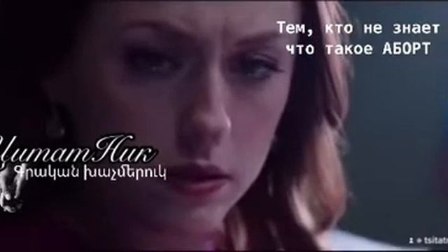 Тем, кто не знает - что такое аборт!!! смотреть онлайн