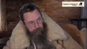 Пенсия. Развод лохов писателями и поэтами. На что надеяться? Герман Стерлигов интервью