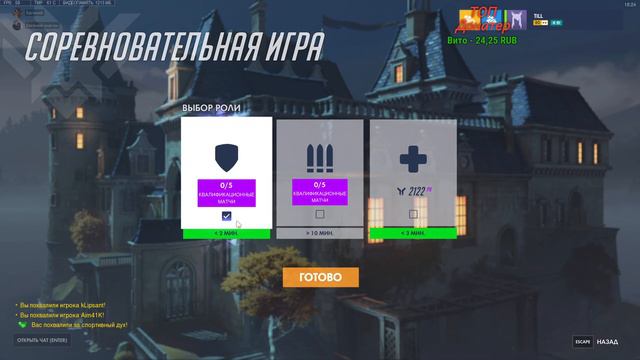 Overwatch хэллоуин 2020: Фарм контейнеров ! смотреть онлайн