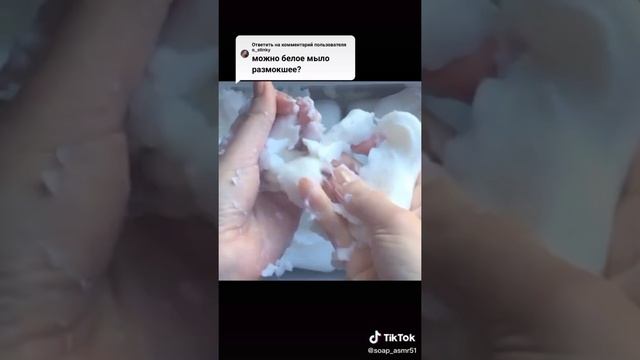 Истории из Тик Тока смотреть онлайн