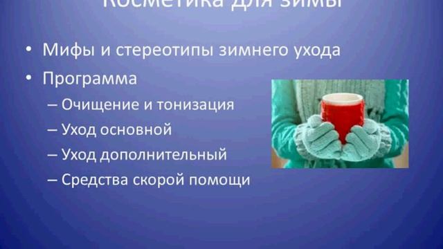 Конференция "Продукция компании ЖАКЛИН. Вопросы, ответы" | 19.01.16 смотреть онлайн
