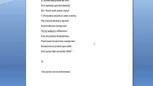 ЕГЭ. ИНФОРМАТИКА. 2021. ДЕМО. ЗАДАНИЕ №10 смотреть онлайн