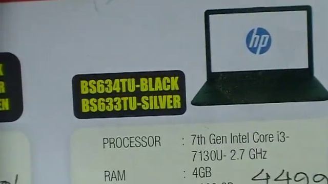 জানুন, HP ও DELL ব্রান্ডের বিভিন্ন মডেলের Laptop কালেকশন ও দাম, কিনুন সহজ কিস্তিতে।। SINGER. смотреть онлайн