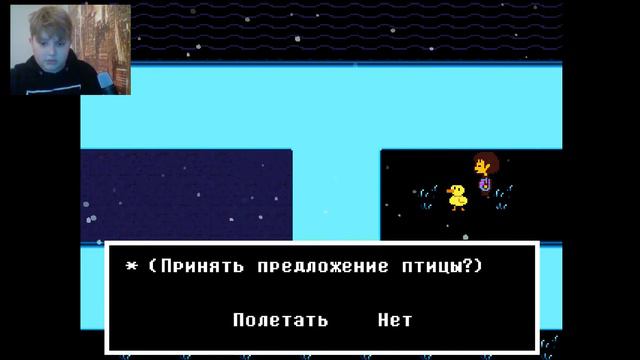 Undertale#8-АНДАЙН ПРЕСЛЕДУЕТ МЕНЯ!! смотреть онлайн