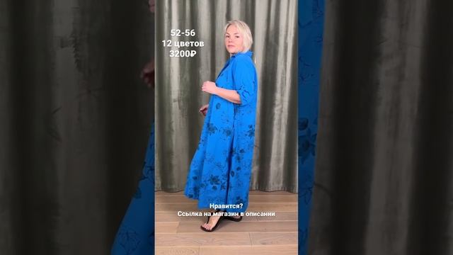 Женская одежда больших размеров | https://t.me/italyplussize смотреть онлайн