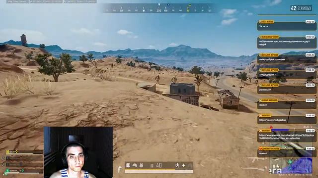 Выкатили обнову! #PUBG смотреть онлайн