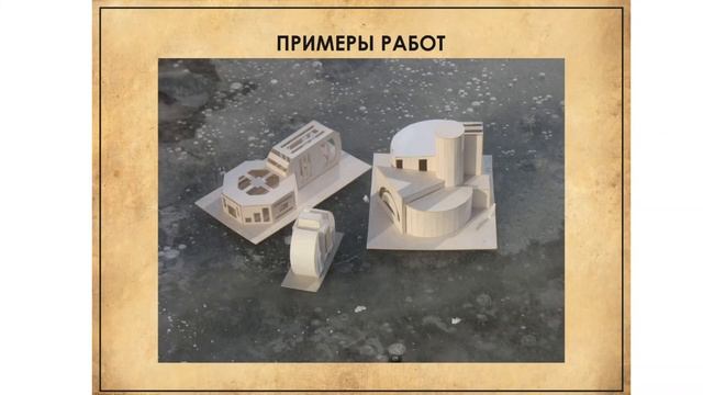 1 Индивидуальные жилые дома смотреть онлайн