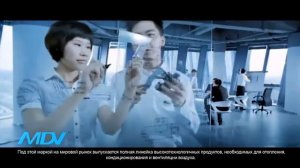 Midea - производитель кондиционеров MDV